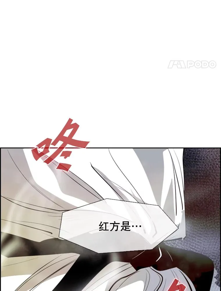146.A组8强赛3