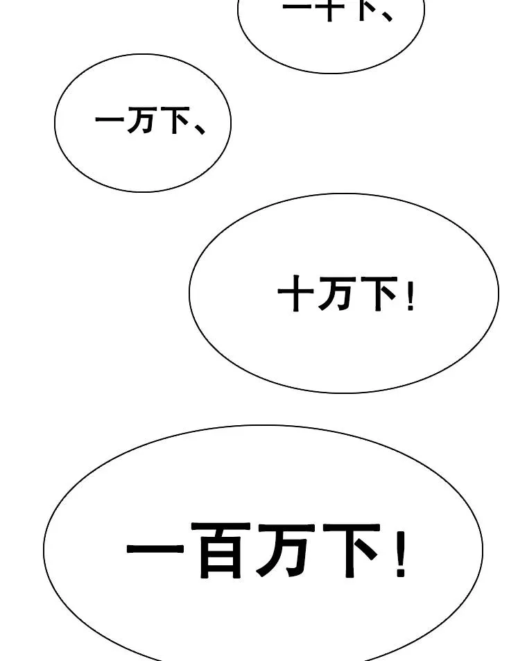 285.与维多之战（4）121