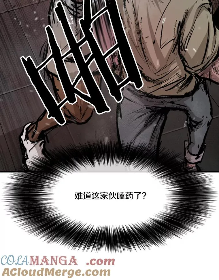 98.分出胜负36