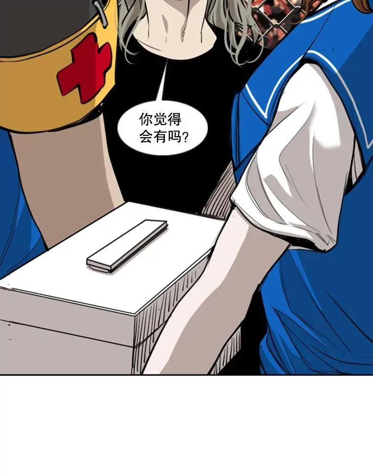 197.真正的胜利55