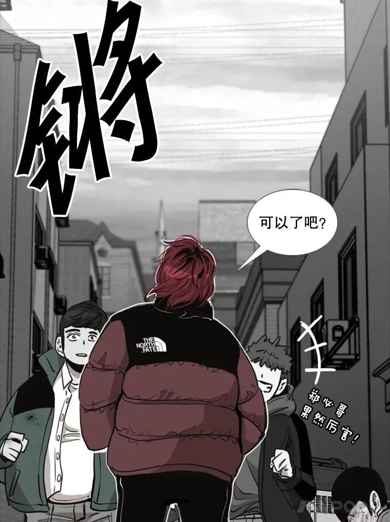 210.虎狼相争（3）50