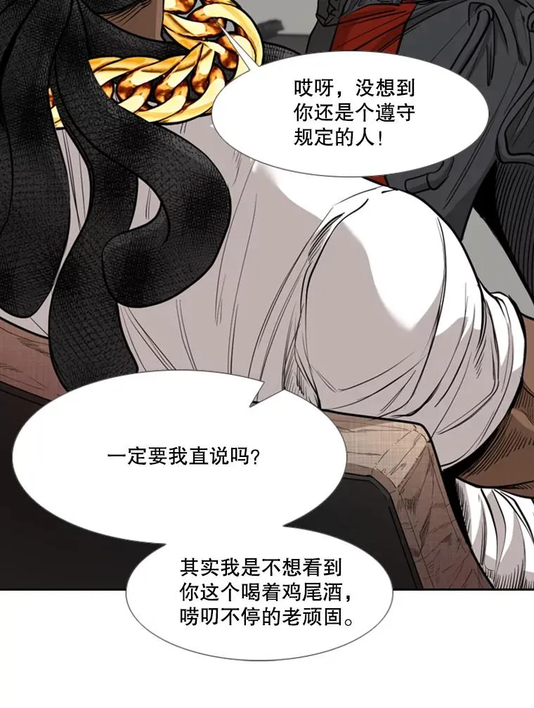 192.不要输给任何一个人81