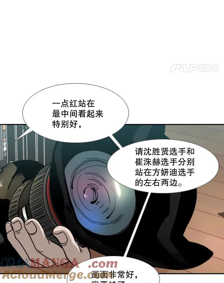 165.立不住的人设60
