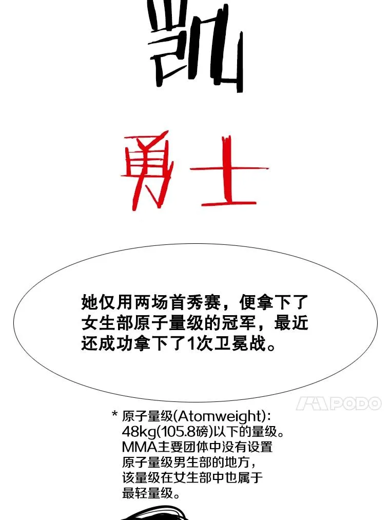 273.赛后休息（2）46