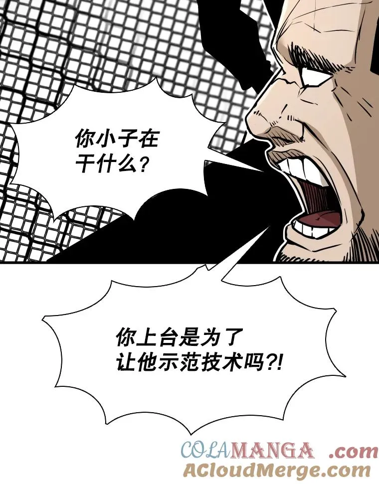 323.友谊赛76