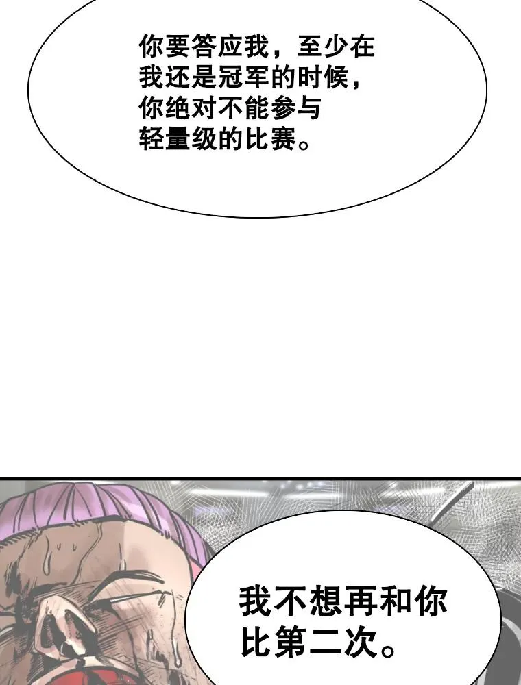 322.与华金较量19