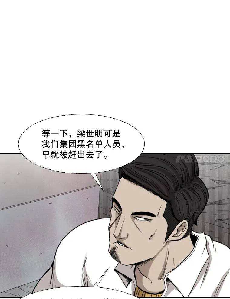 110.背锅87