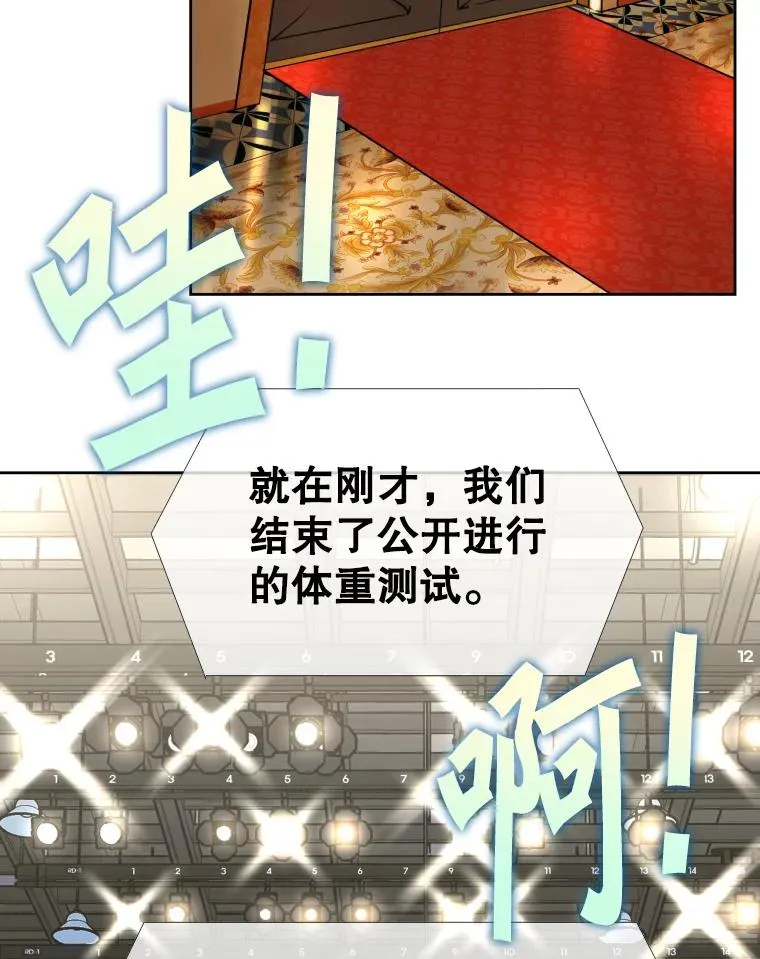 280.方鸿煜的计划91