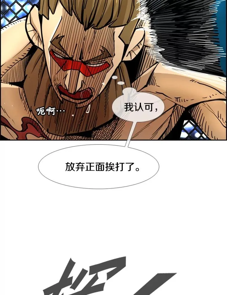 248.TKO胜98