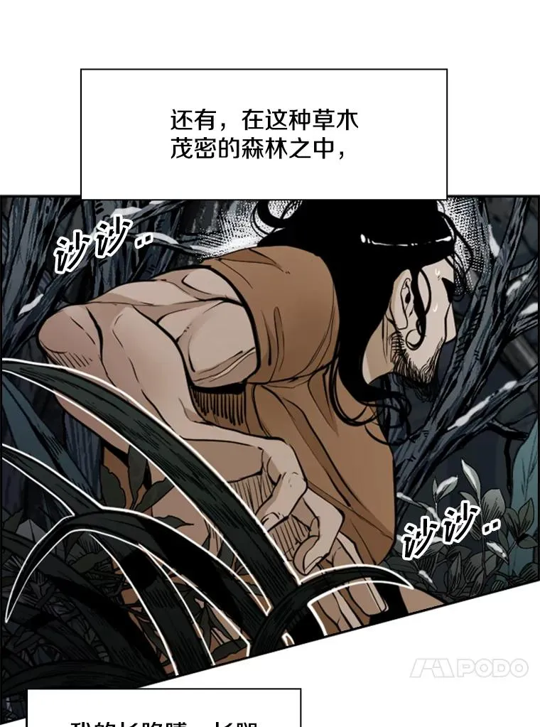 240.林中作战47