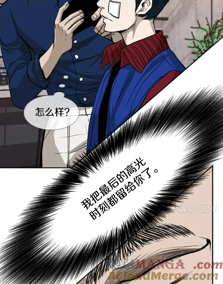184.8强直播80