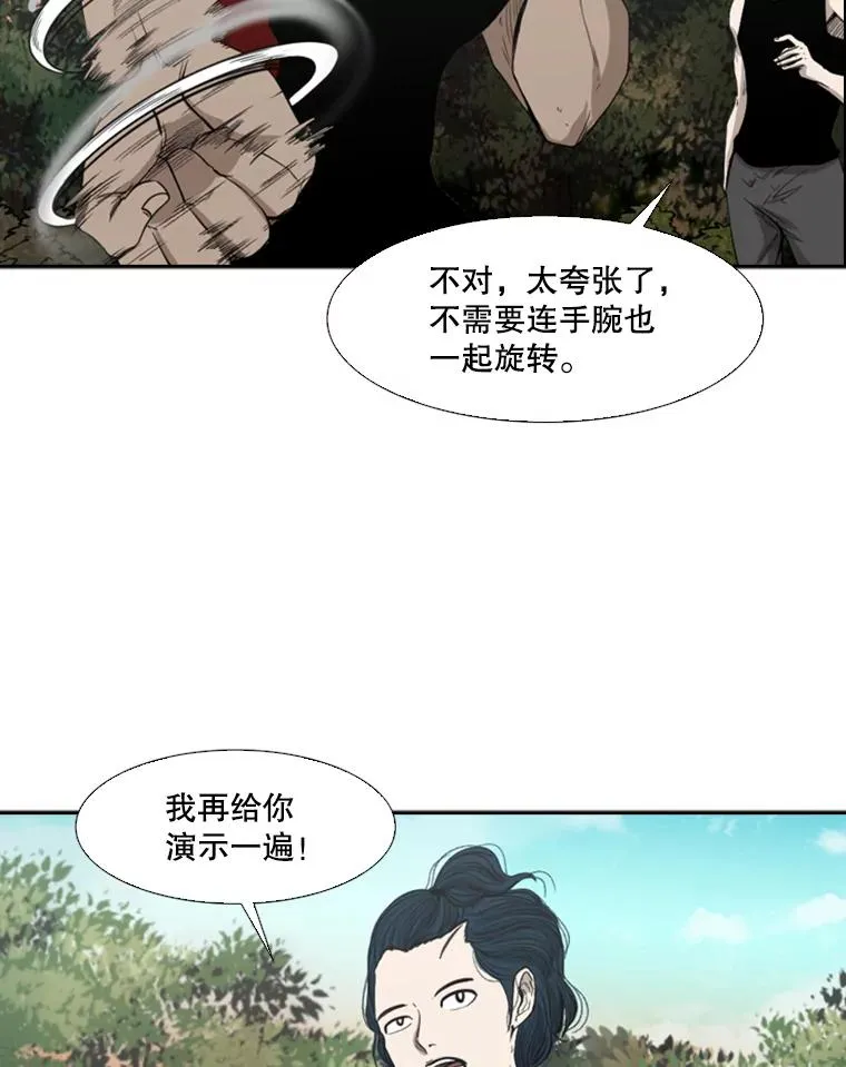 102.入秋13