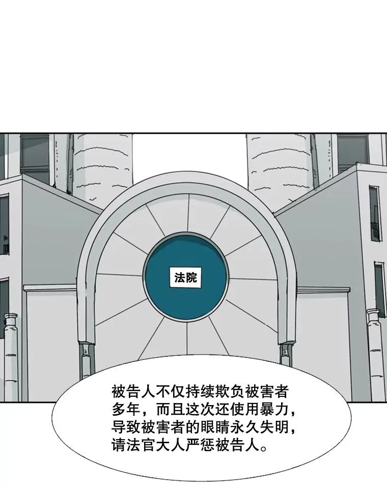 123.外传2.假如（2）29