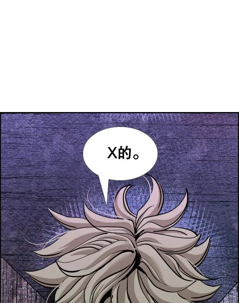 217.意料之中的加时赛（2）126