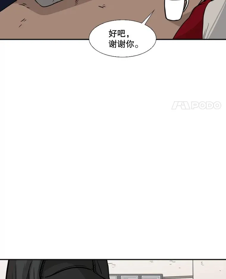 75.被跟踪78