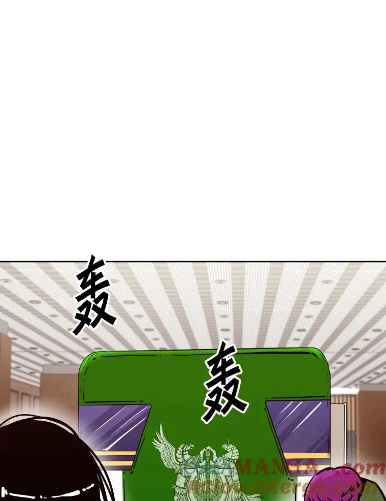 272.赛后休息56