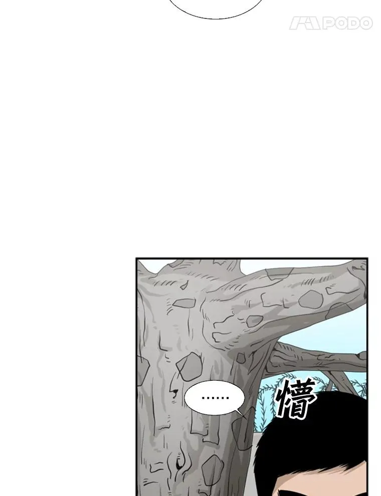 33.离别17