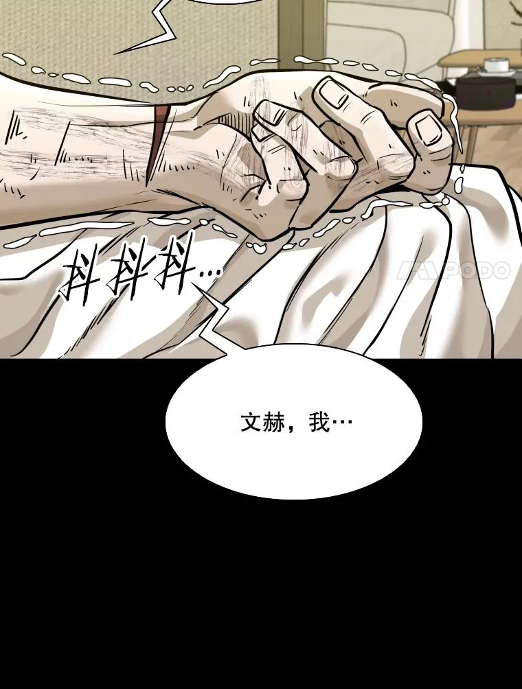299.真实病情46