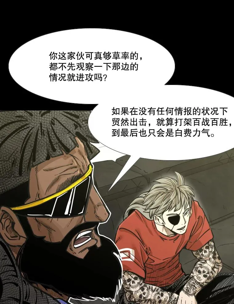 280.方鸿煜的计划14