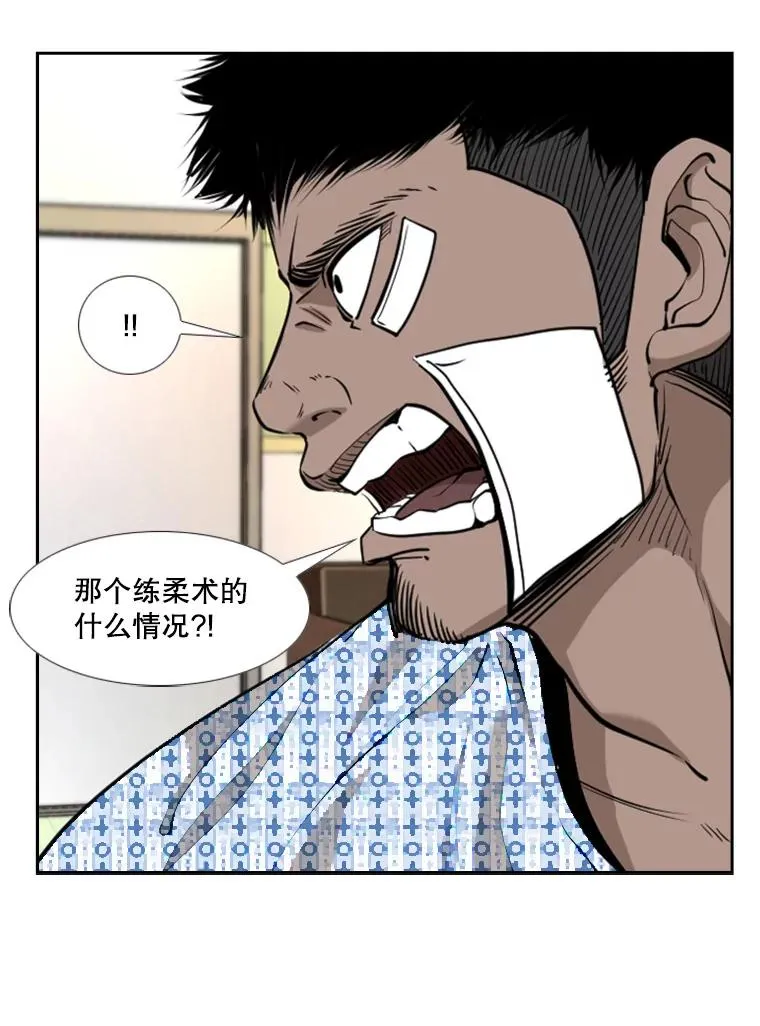 190.违背承诺的比赛87