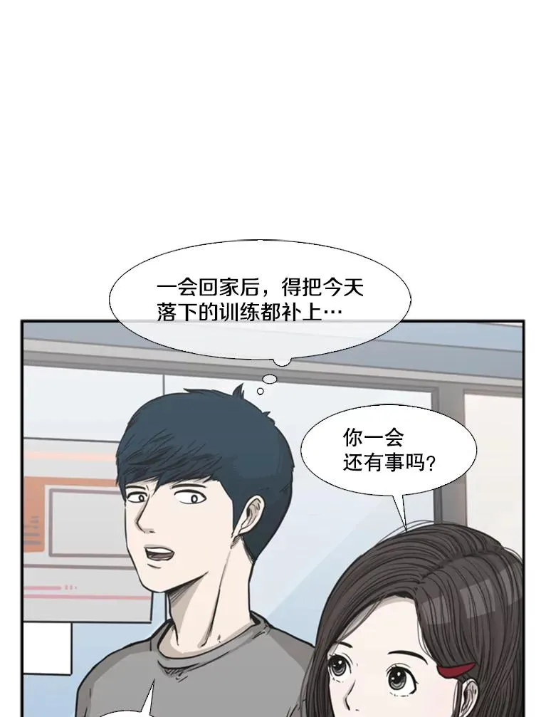 75.被跟踪43