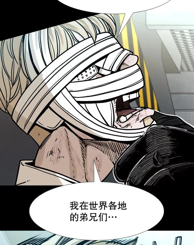 280.方鸿煜的计划61