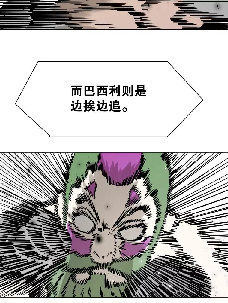 290.巴西利战塔纳永（2）81