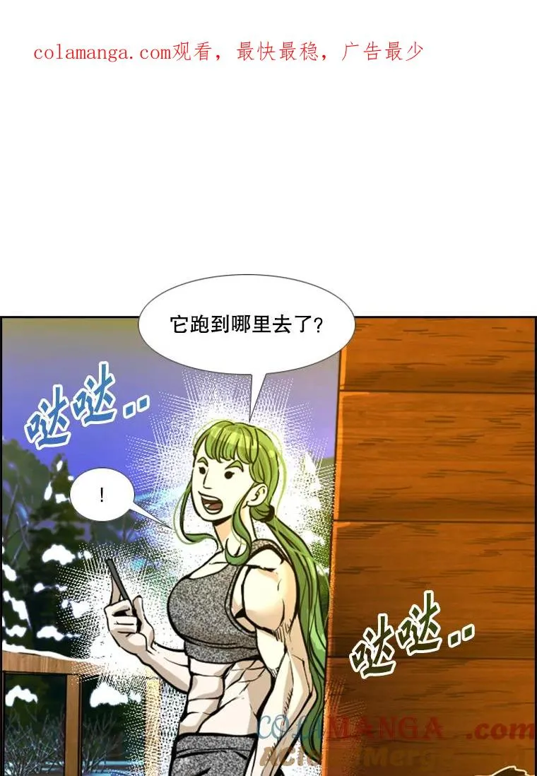 233.艾奥米竞技场对战（2）0