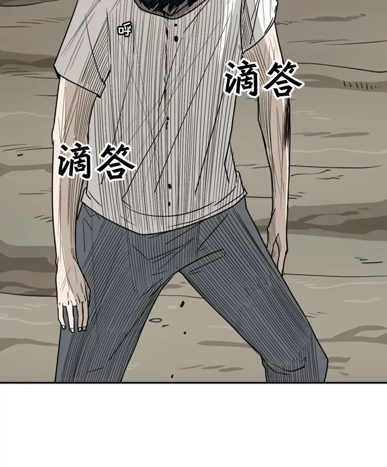 41.胜负心70