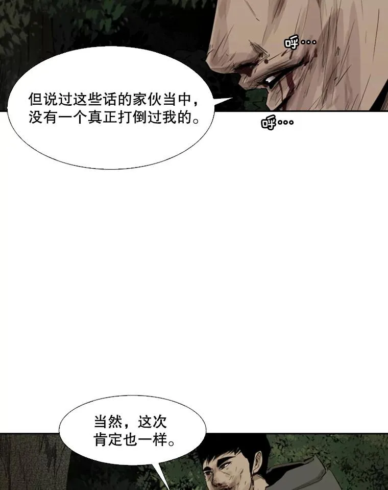 114.扭转局面29