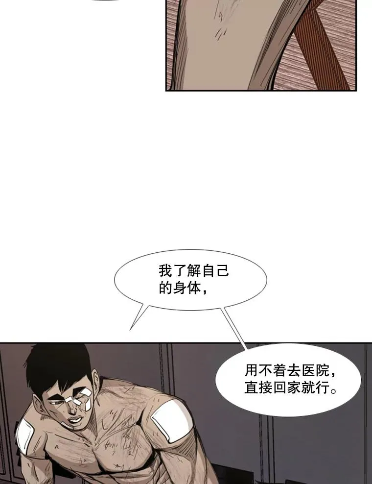178.遗憾的结果75