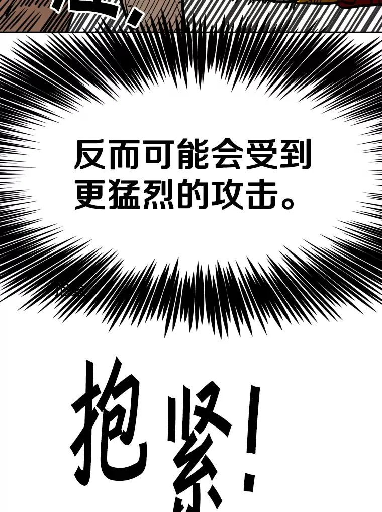 292.巴西利的危机31