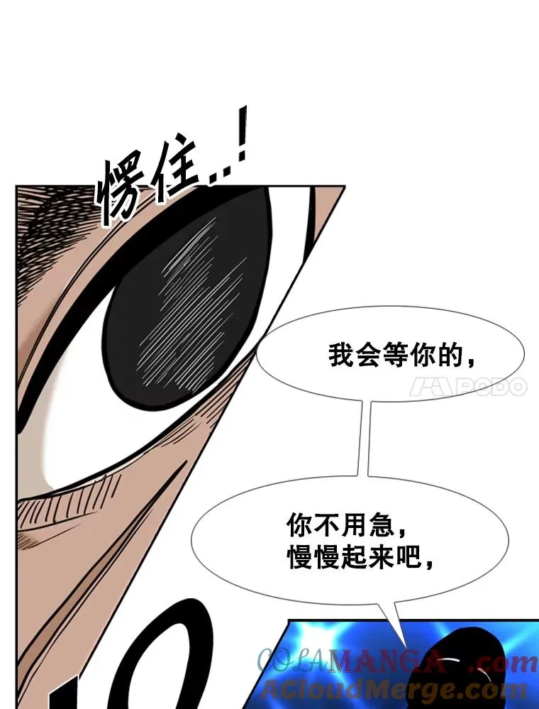 250.塔纳永与亚绪之战112