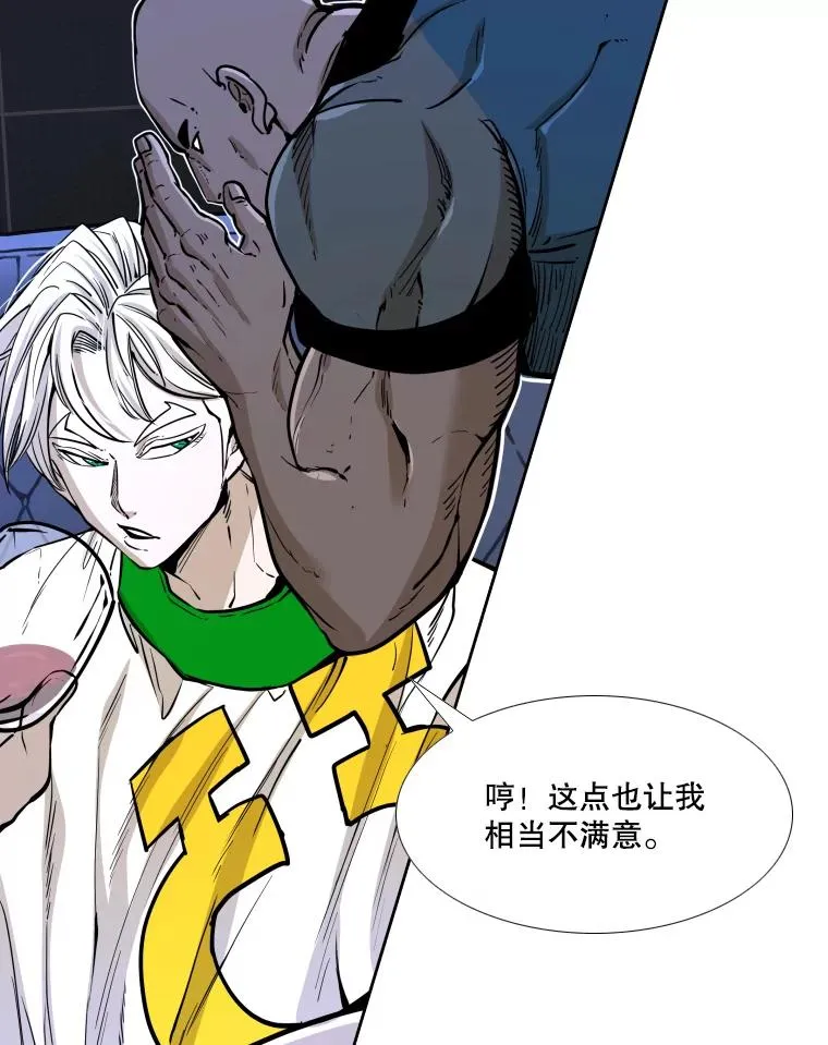 277.擂台赛71