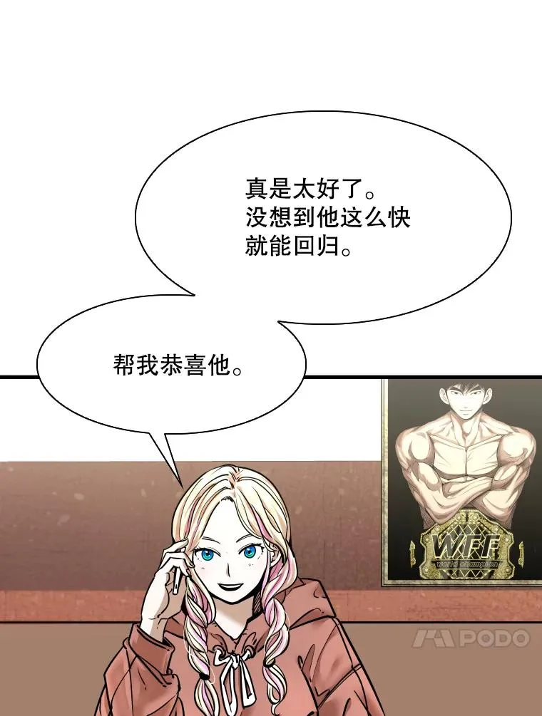 321.寻找体育馆69