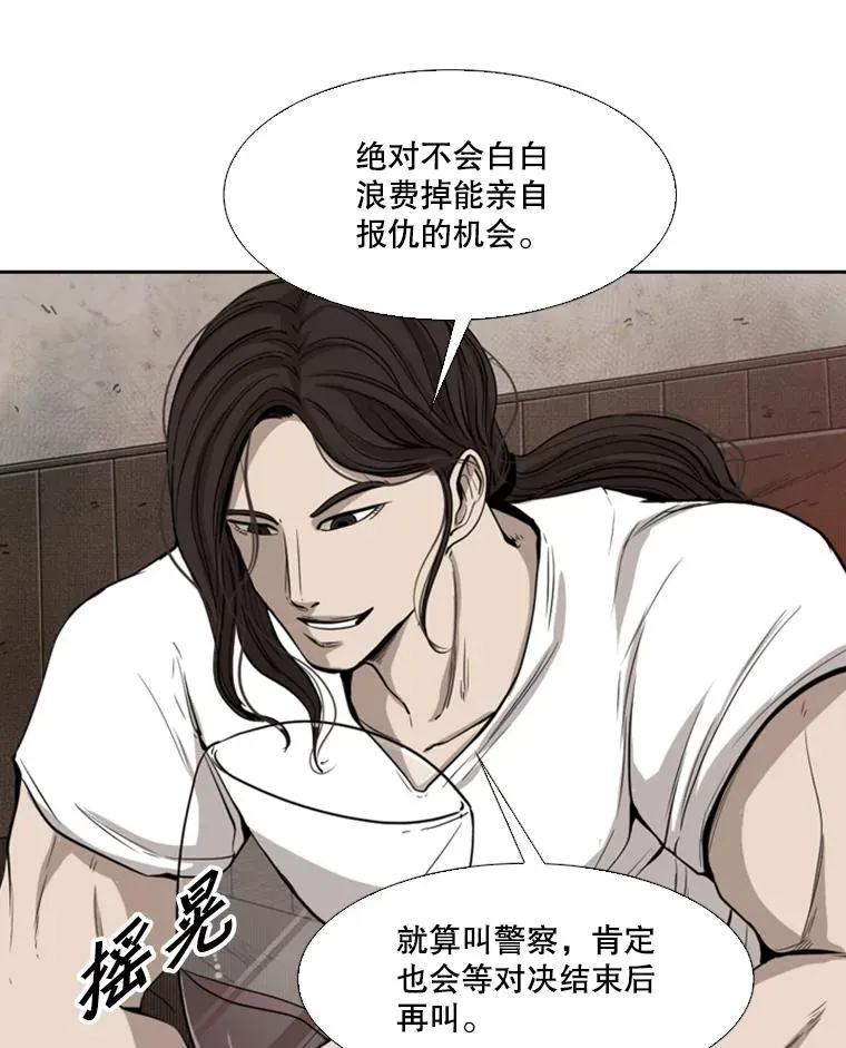 111.离别酒53