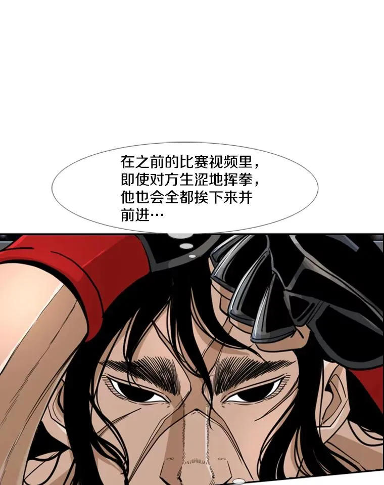 250.塔纳永与亚绪之战81