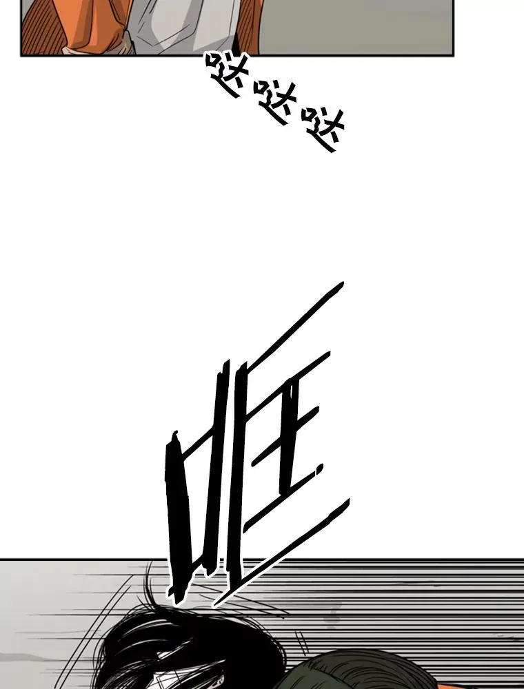 44.千载难逢的机会61