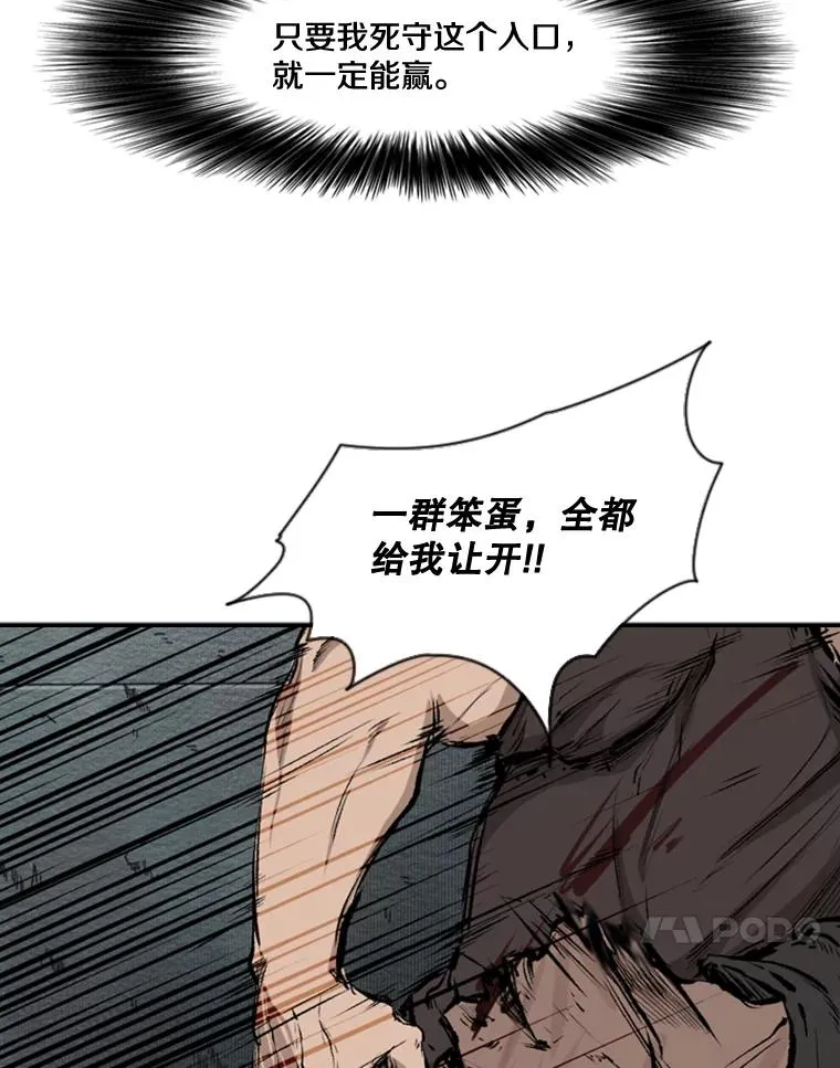 108.垂死挣扎67
