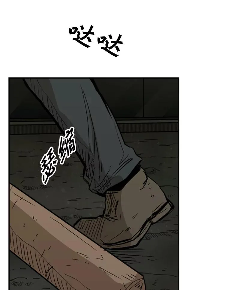 79.被暗算（2）105
