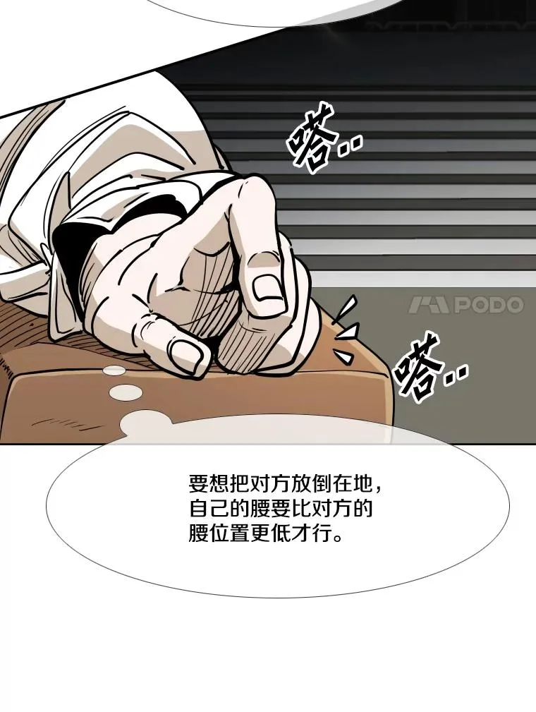 269.捷豹与神盾之战111