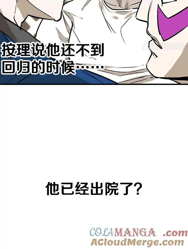 314.华金现身20