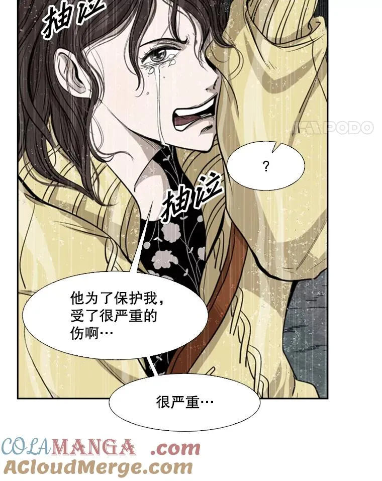 109.绝望40