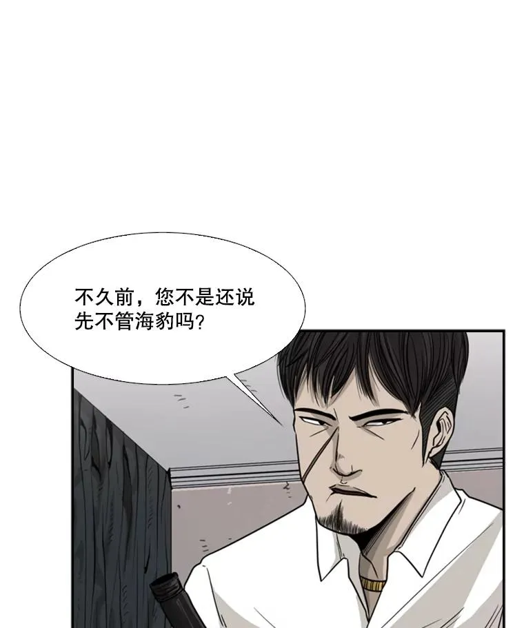 27.误算13