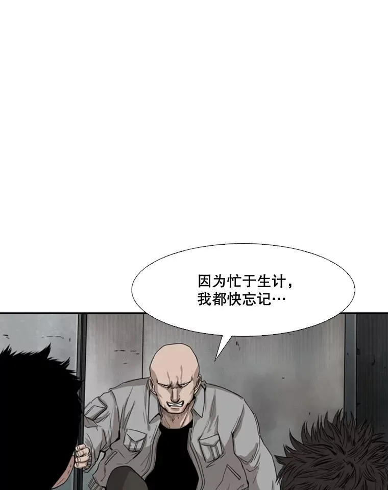 84.拯救人质（2）86