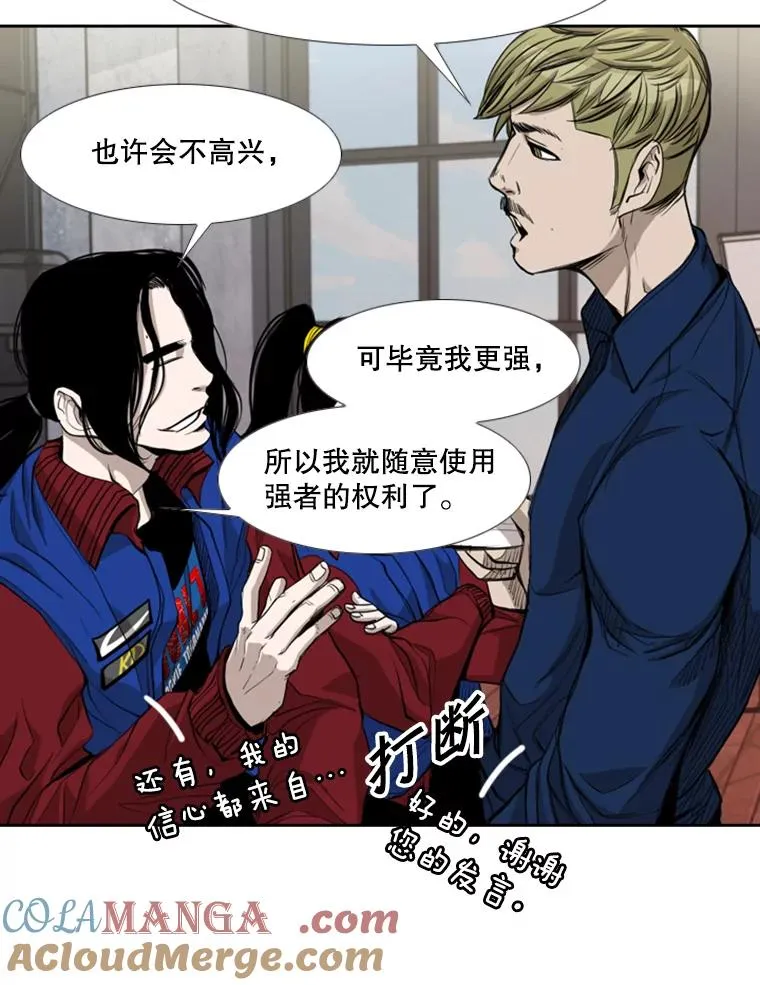 184.8强直播64