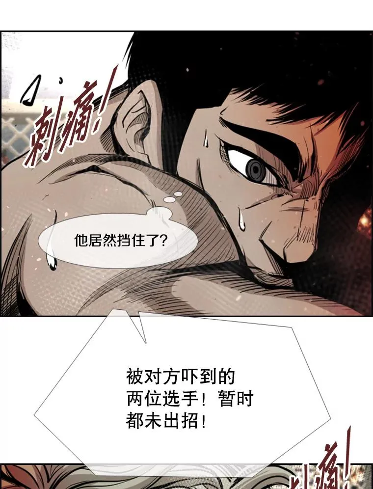 173.大块头对战独眼龙（1）90
