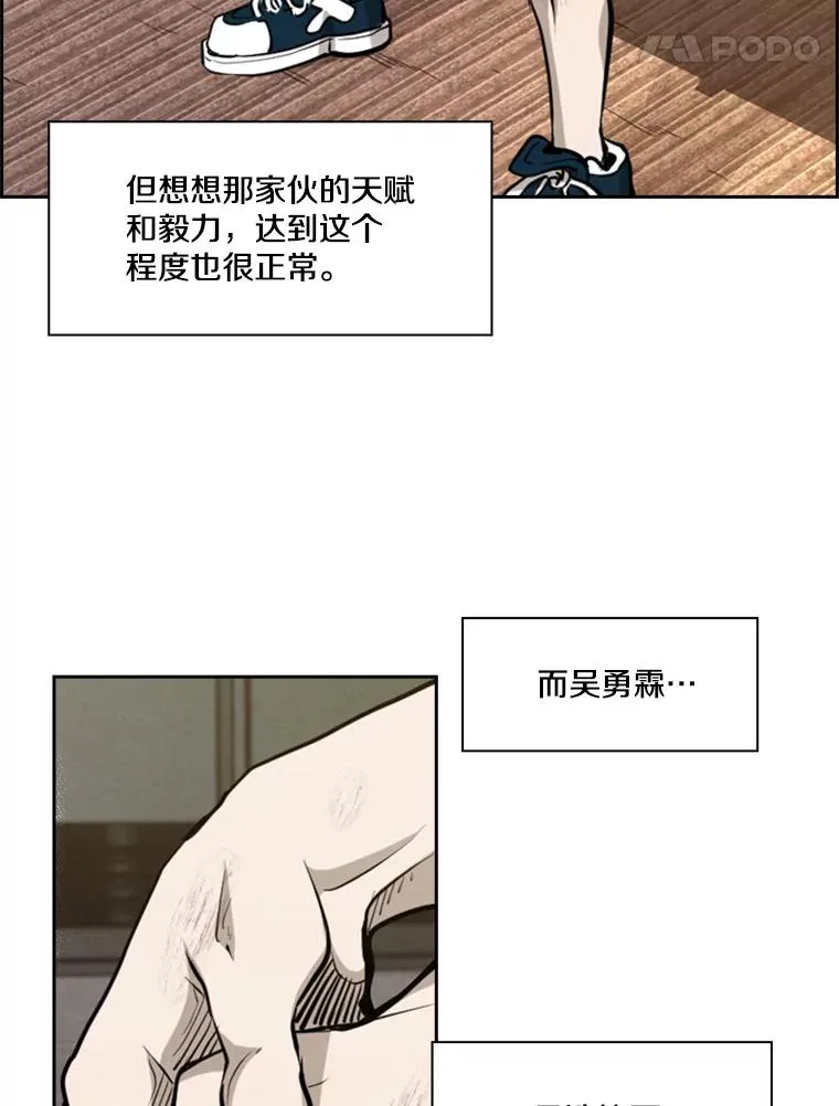209.虎狼相争（2）78
