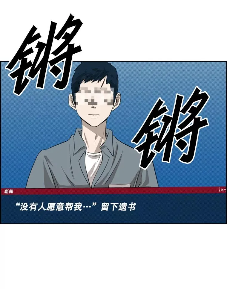 122.外传1.假如…92