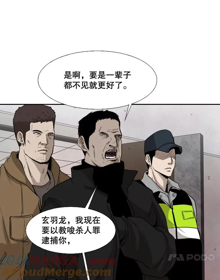 110.背锅80